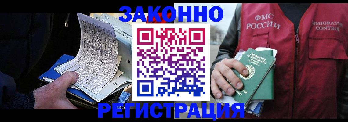 где прописаться в Лысьве