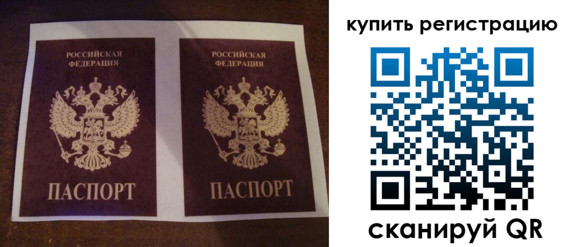 регистрация для школы в Лысьве