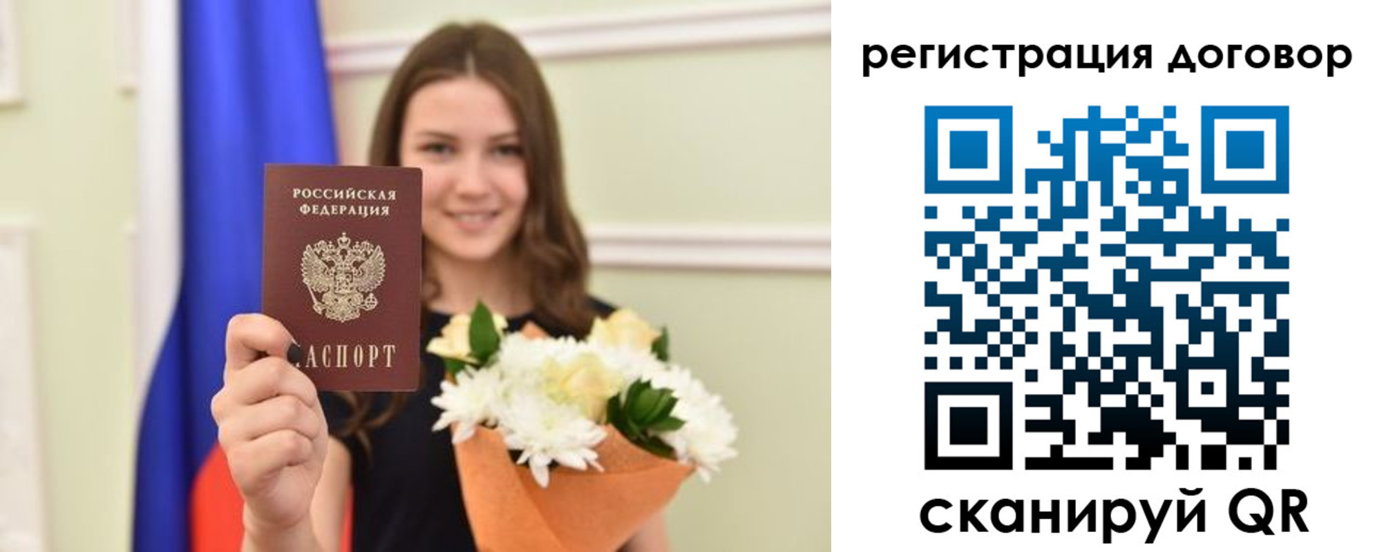 временная регистрация для школы в Лысьве