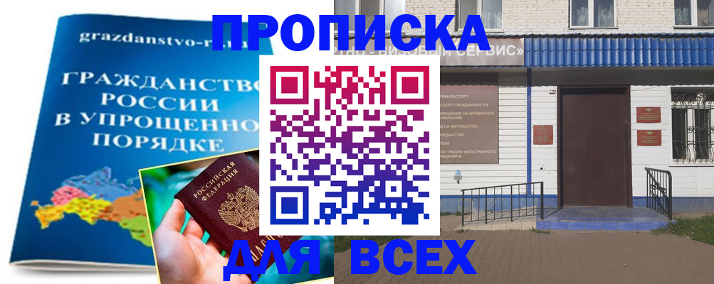 регистрация в Лысьве