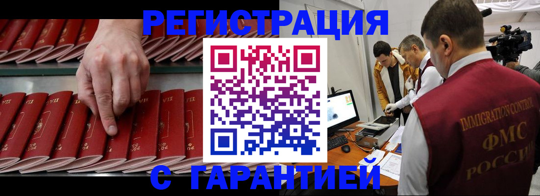 временная регистрация 2025 в Лысьве