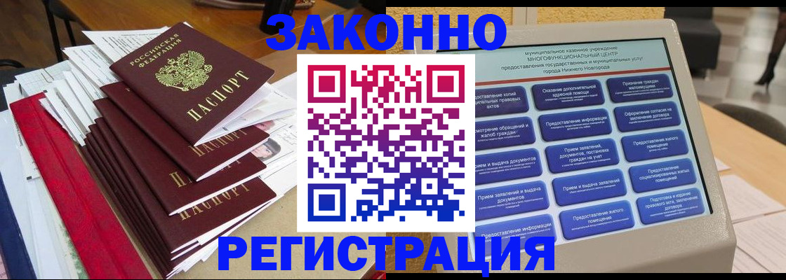 найти адрес прописки в Лысьве