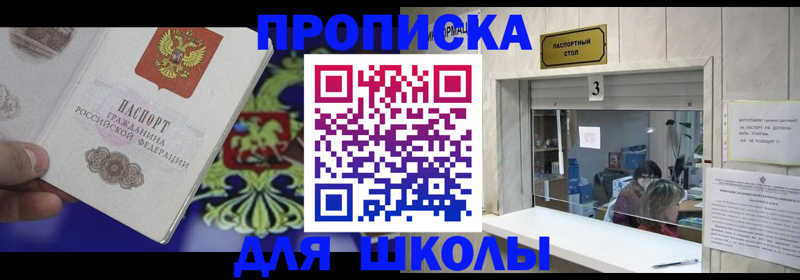 форма 3 в Лысьве
