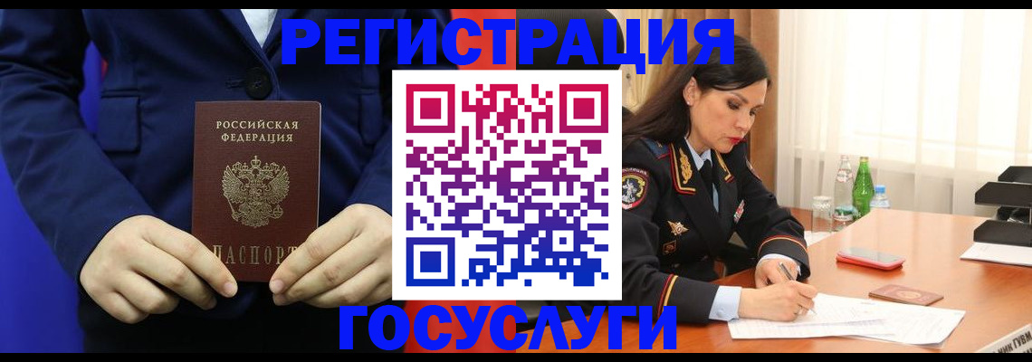 временная регистрация законно в Лысьве