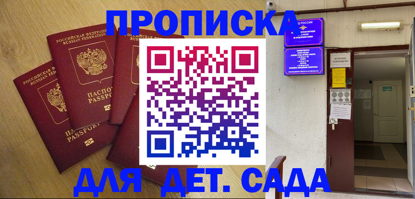 временная регистрация адрес в Лысьве