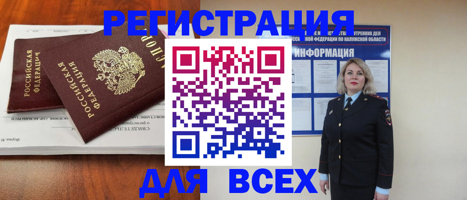 регистрация для дет. сада в Лысьве