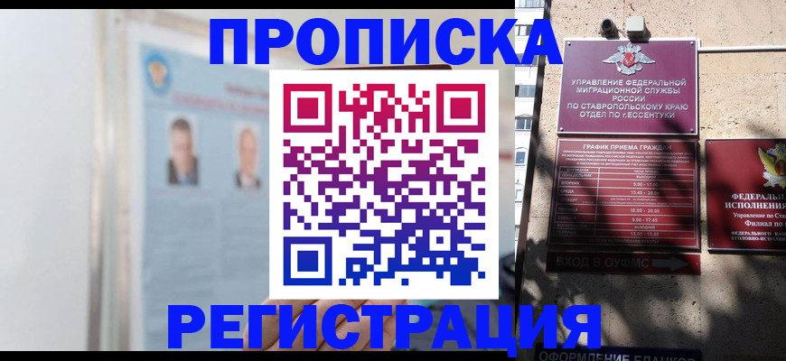 регистрация для дет. сада в Лысьве