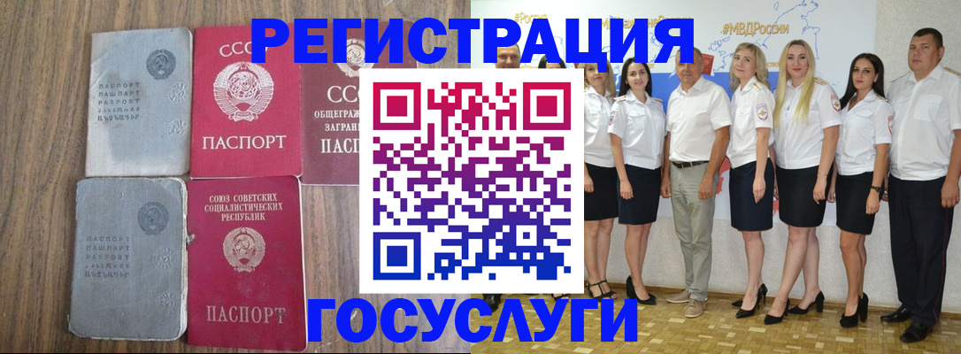 прописка от собственника в Лысьве
