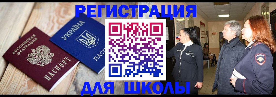 регистрация в Лысьве